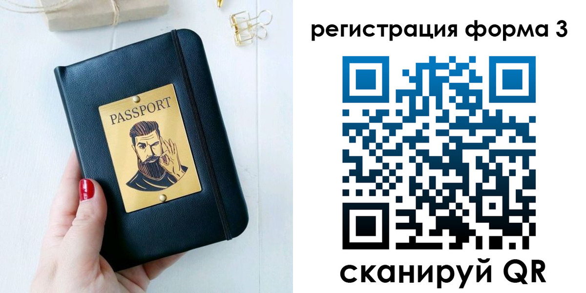найти адрес прописки в Яранске