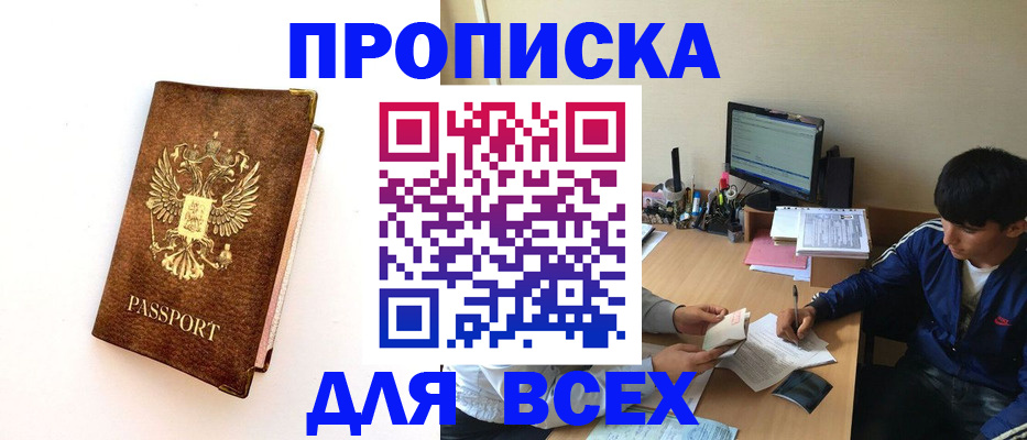 регистрация для дет. сада в Яранске